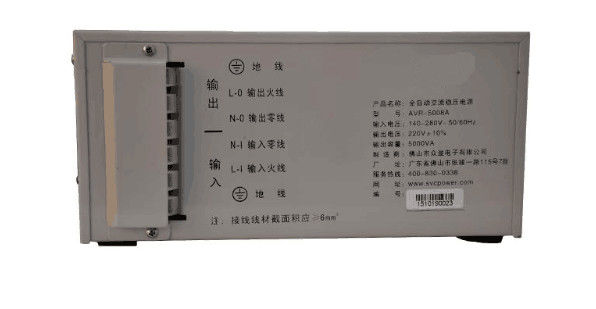 Les séries automatiques du régulateur de tension AVR, LED/LCD montrent le stabilisateur électrique pour la maison 2